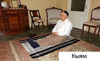 namaz_1.jpg