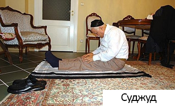 namaz_3.jpg